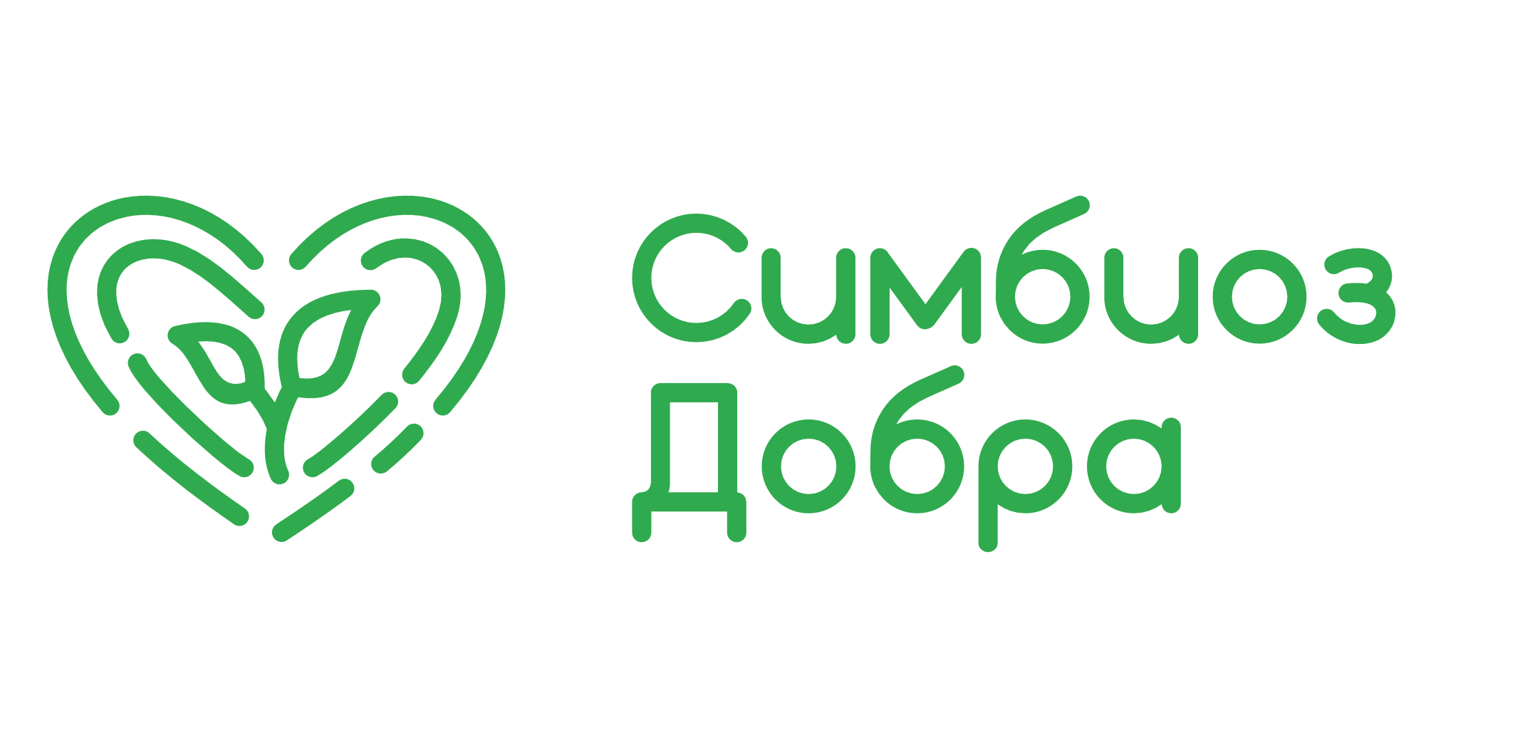 Симбиоз Добра