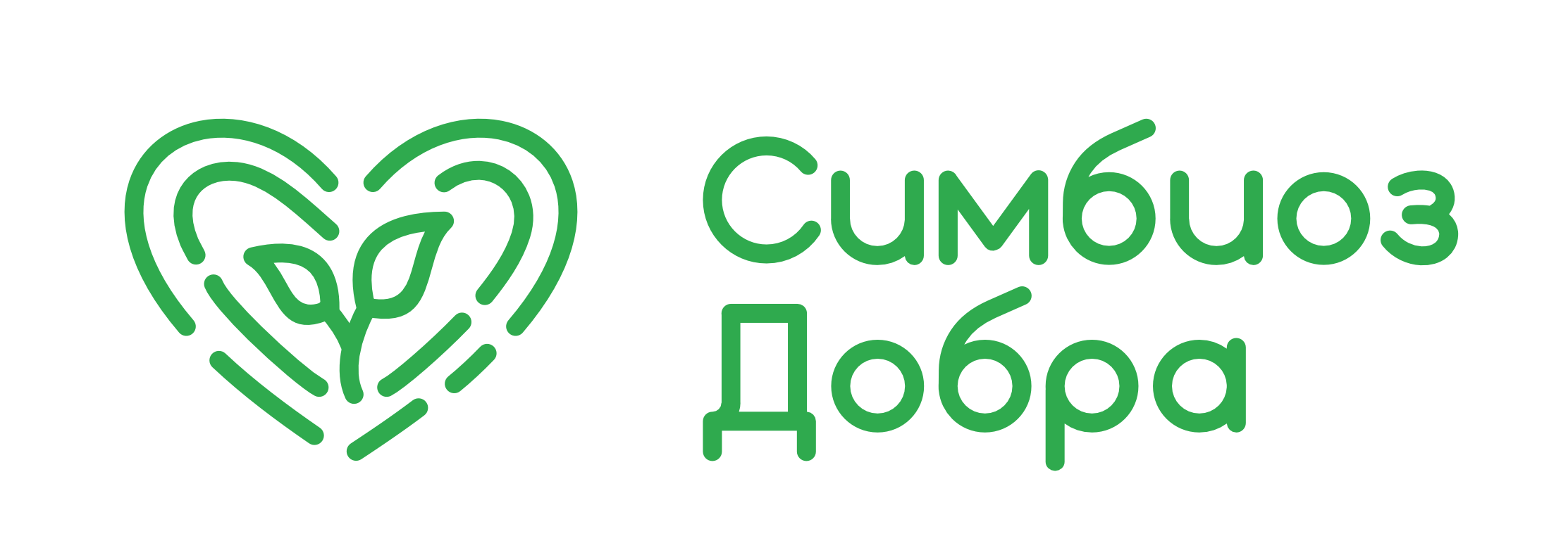 Симбиоз Добра